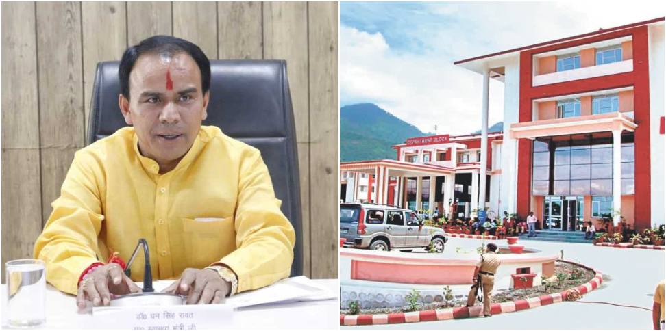 Srinagar Garhwal Medical College: Professors selected through walk-in-interview in Srinagar Medical College