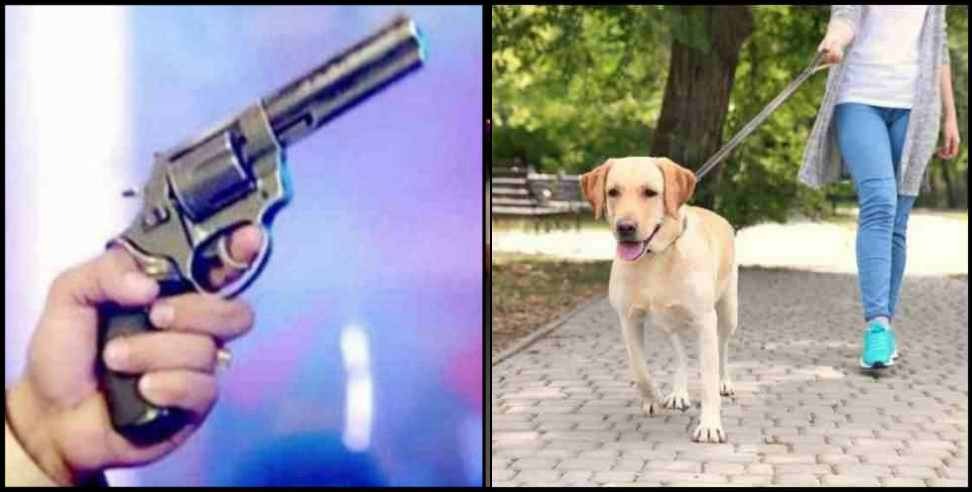 Haridwar dog firing: Firing for walking a dog in Haridwar