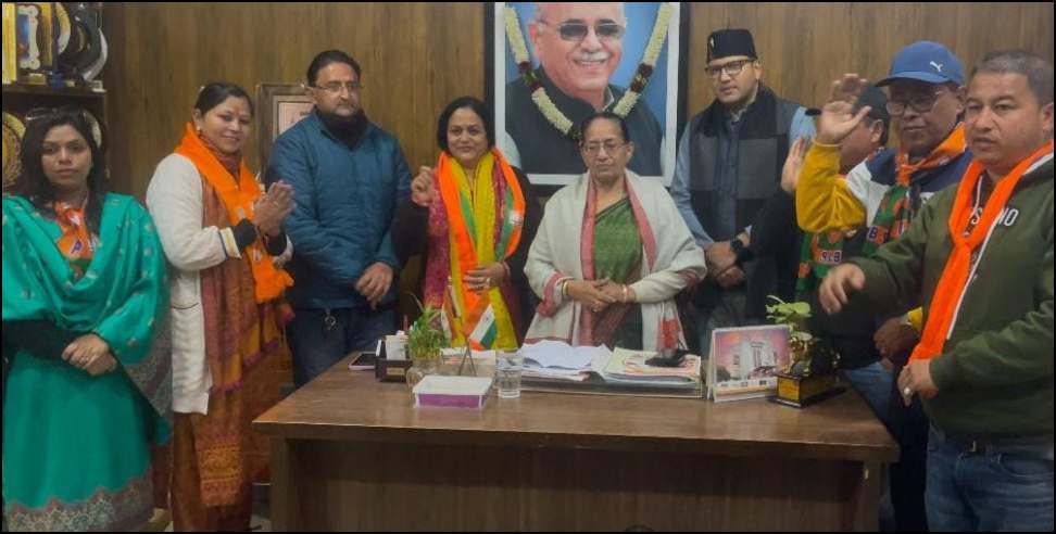 Sita Thapa joined BJP: Sita Thapa joined BJP