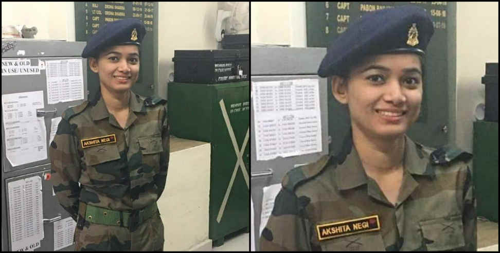 Indian army: Akshita negi becomes officer in Indian army