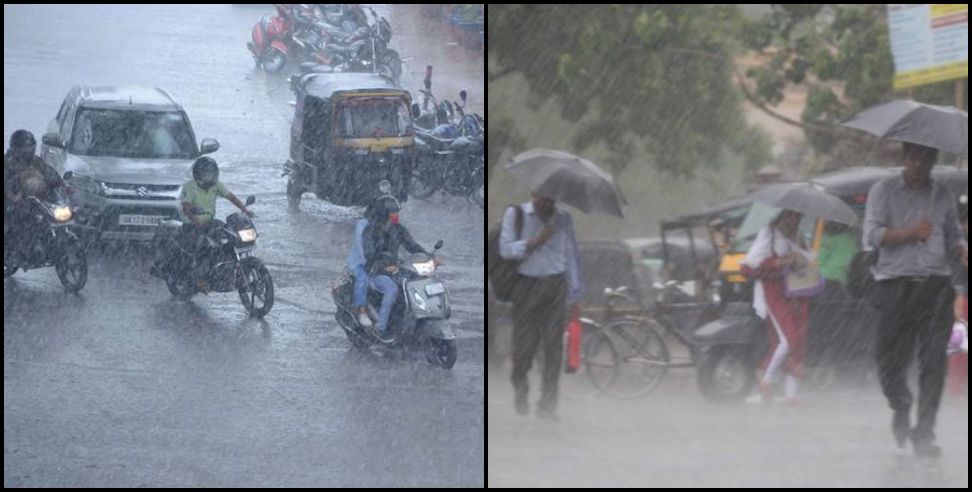 Uttarakhand rain: Rain alert in many districts of uttarakhand