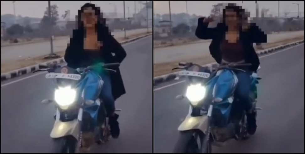 Dehradun Girl Bike Stunt: girl bike stunt without helmet and challan in dehradun