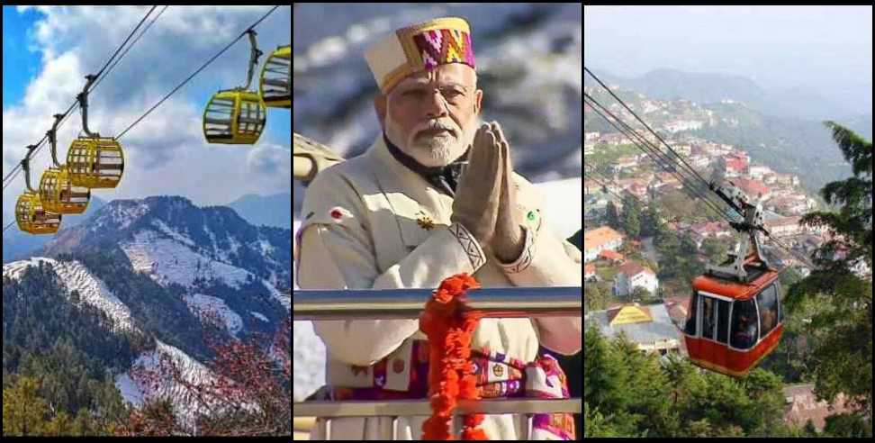 kedarnath ropeway narendra modi : Features of PM Modi Dream Project Kedarnath Ropeway