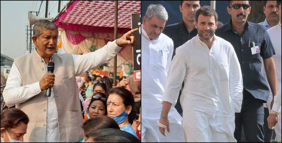 uttarakhand assembly election: Rahul Gandhi meets Congress leaders regarding Uttarakhand assembly elections