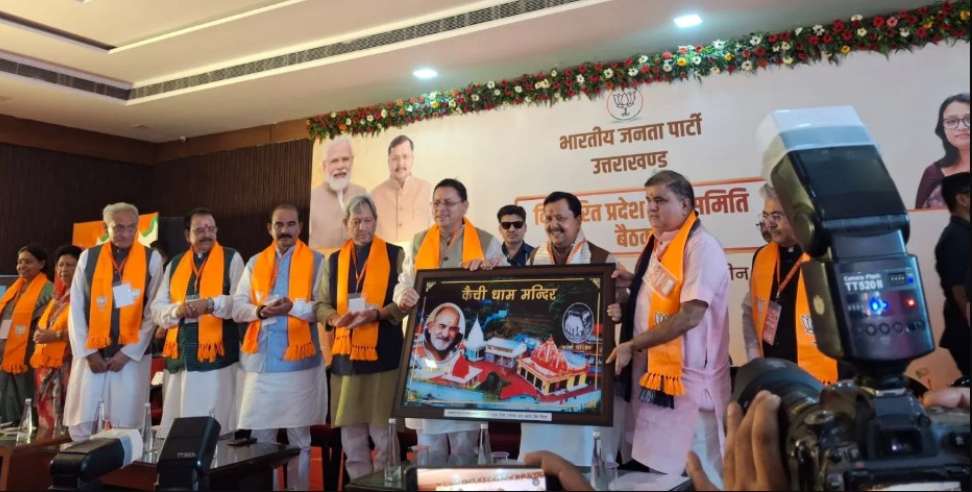 Uttarakhand BJP: BJP Gears Up for 2027 Uttarakhand Elections