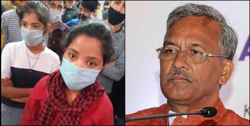 Coronavirus Uttarakhand: Coronavirus Uttarakhand:CM TRIVENDRA SINGH RAAT ANNOUNCE TO HELP UTTARAKHANDI PEOPLE