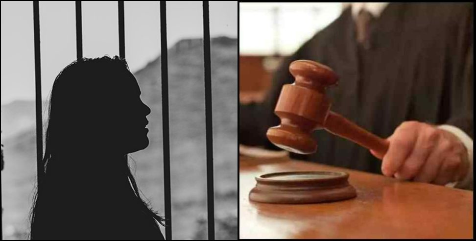 Uttarakhand mother life imprisonment: Life imprisonment for mother who killed daughter in Haridwar