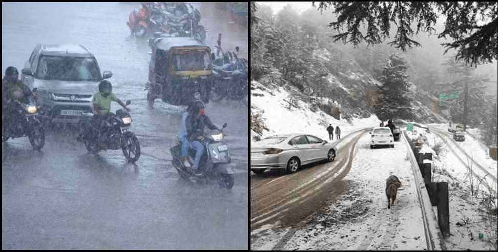 uttarakhand weather news 24 march: uttarakhand weather news report 24 march