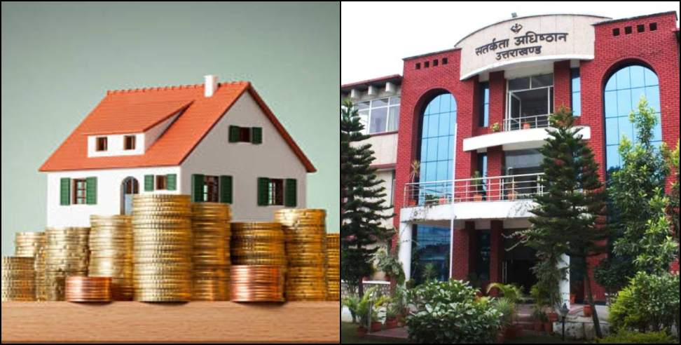 Vigilance Arrests VDO : Vigilance Arrests VDO For 300 Present Excess Assets in Haridwar