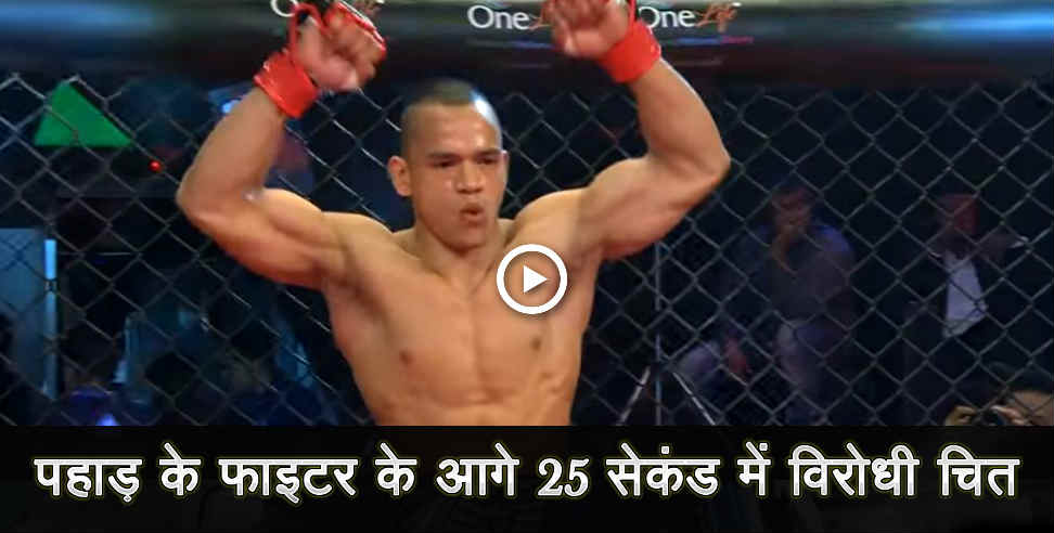 angad bisht: Angad bisht figth in mma super league