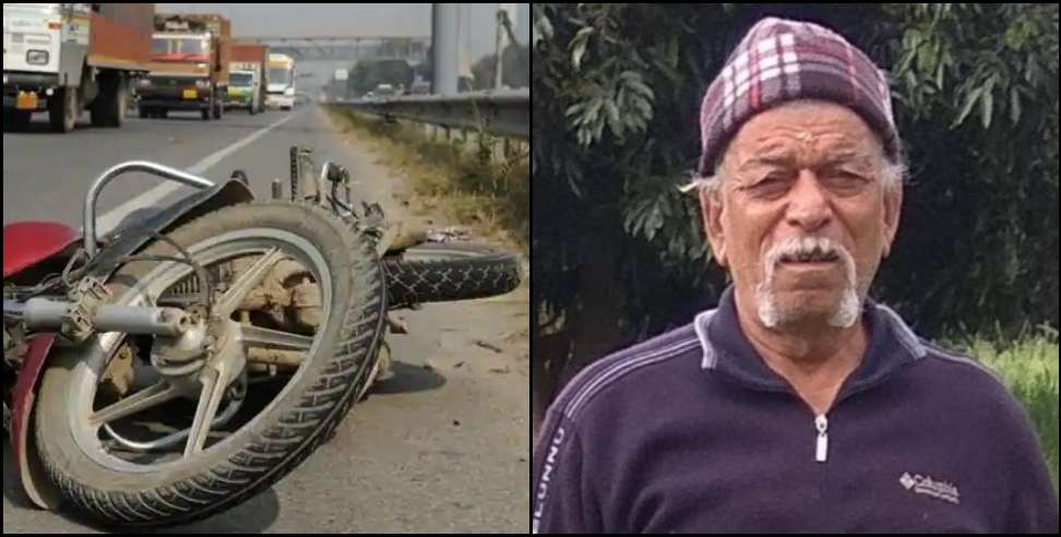 Champawat News: Ex-soldier dies in Champawat bike accident