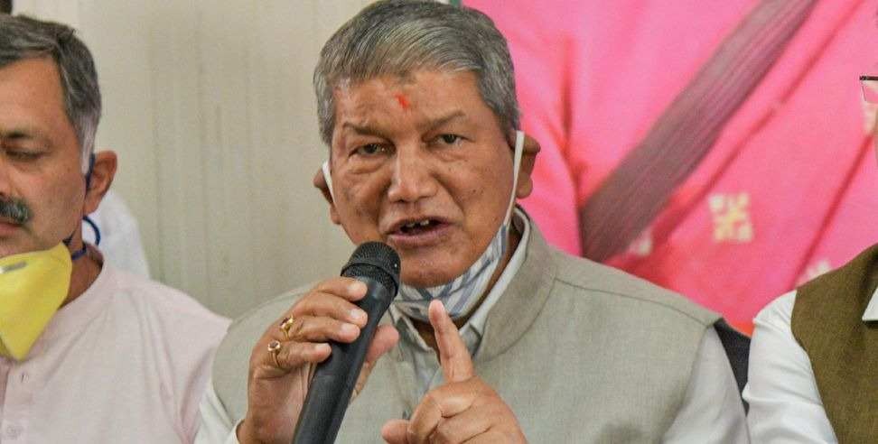 Harish Rawat : Harish Rawat responded to Ranjit Rawat allegations