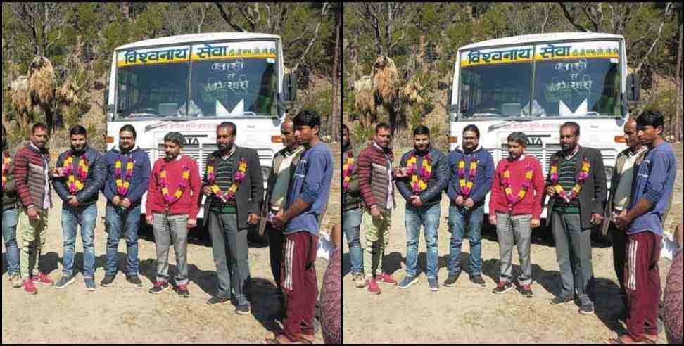 Uttarkashi Bigsari Bus: Bus arrived for the first time in Bigsari village of Uttarkashi