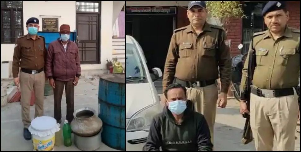 Liquor Smuggler Arrest roorkee Rishikesh : Action against liquor smugglers in Laksar-Rishikesh  two smugglers arrested