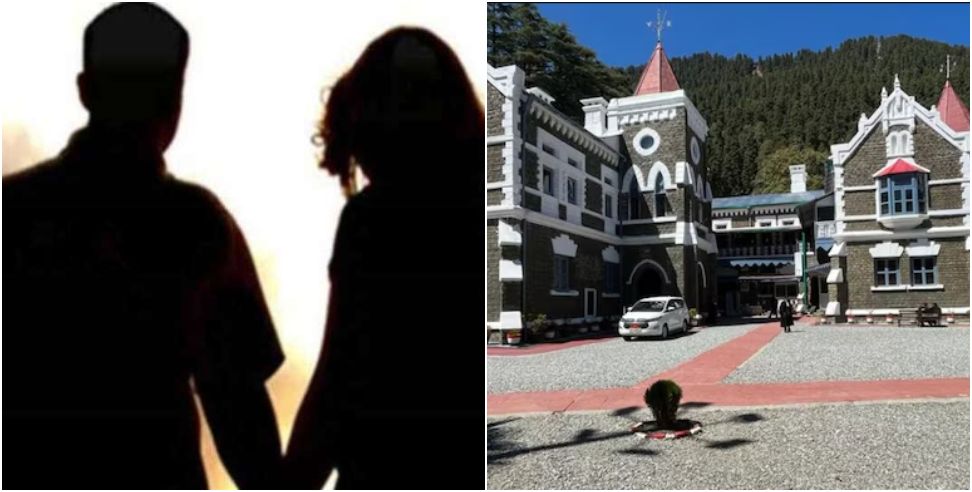 Nainital High Court : why only boys are punished in love affairs of minors