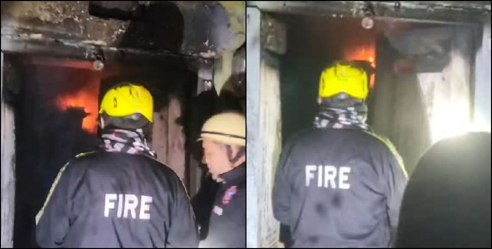 fire in the house: Terrible fire broke out in a dilapidated house in Haridwar