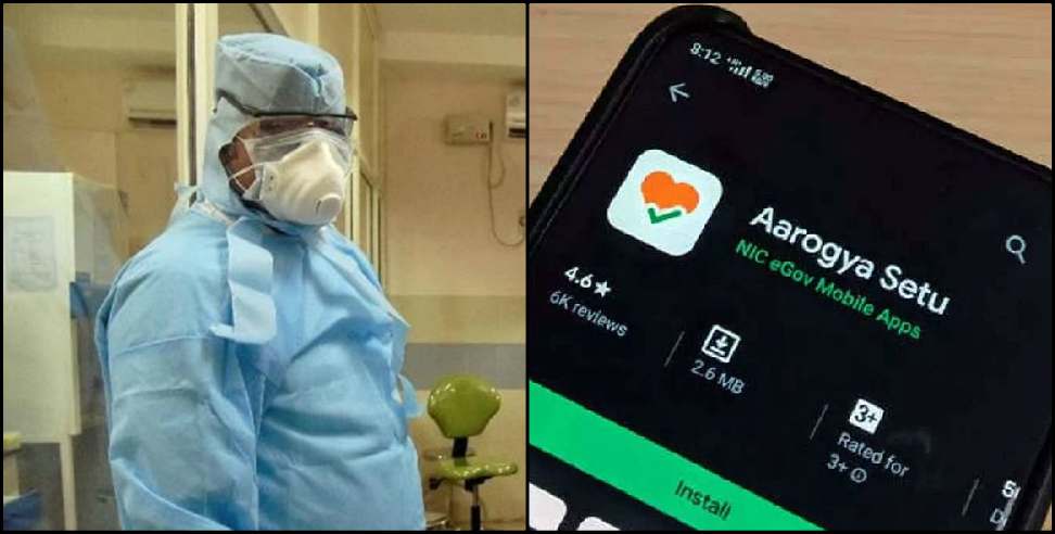 Coronavirus Uttarakhand: Coronavirus positive found in arogya seru app at udham singh nagar