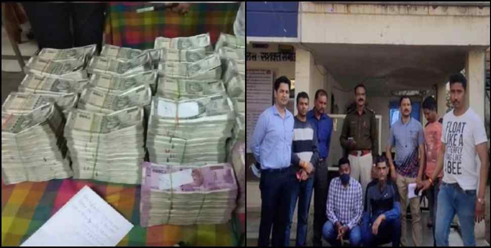 uttarakhand police arrested 1 billion money laundering accused