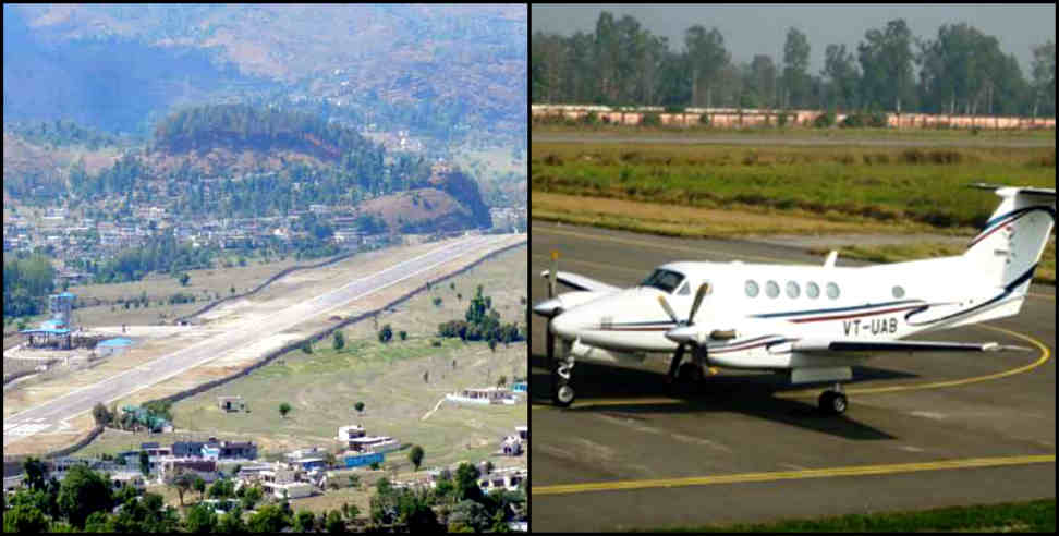 Airline booking Uttarakhand Gauchar Chinyalisaur