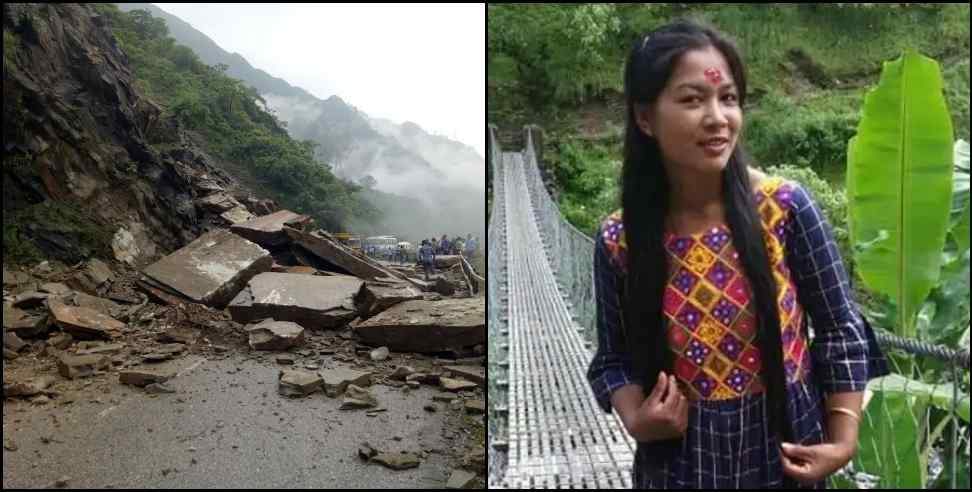 Student Deepa Bisht Dharchula: Death of student Deepa Bisht in Dharchula Nigaljhari