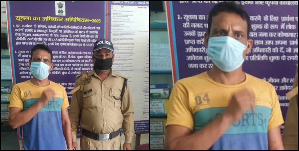 Rudraprayag News: Rudraprayag Husband sold his wife for 10 thousand rupees