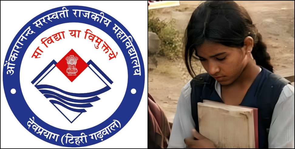 ONSGDC Devprayag News: Student Declared Failed Turns Out to Have Passed