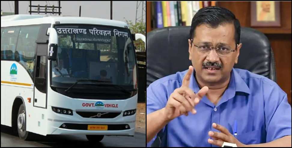 uttarakhand roadways delhi ban: Uttarakhand roadways 200  buses may banned on Delhi route