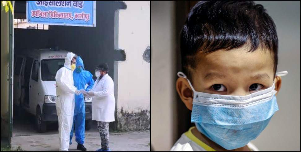 Coronavirus Uttarakhand: 6 year old coronavirus positive in kashipur