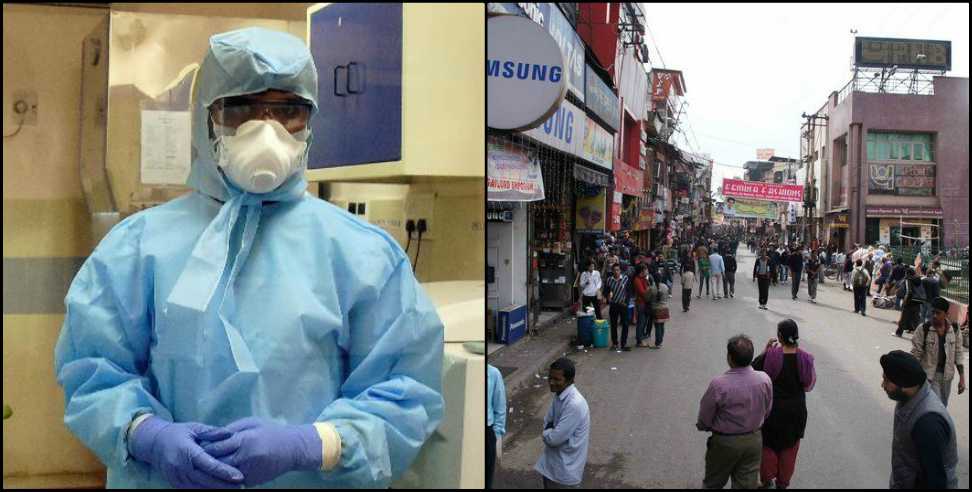 Coronavirus dehradun: Coronavirus in Paltan market of Dehradun