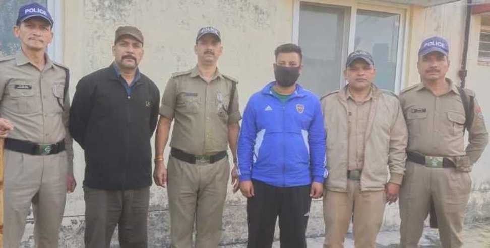 Champawat gangrape case: Kamal Rawat Arrested in Champawat Minor Case
