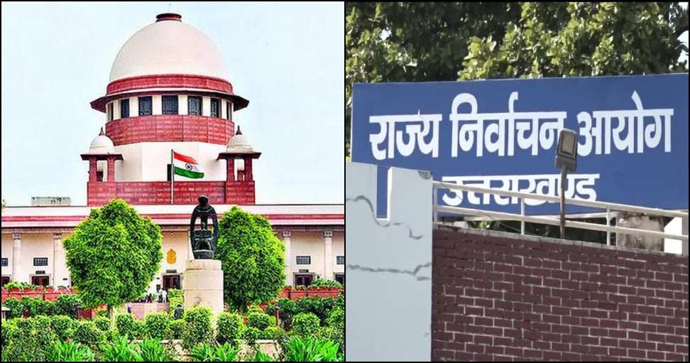 Uttarakhand Election Commission: Supreme Court imposed fine of Rs 2 lakh on Uttarakhand Election Commission