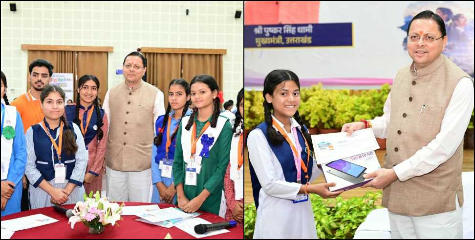 Uttarakhand Tablet Scheme: Uttarakhand Govt to Provide Tablets to Class 10 and 12 Students via DBT