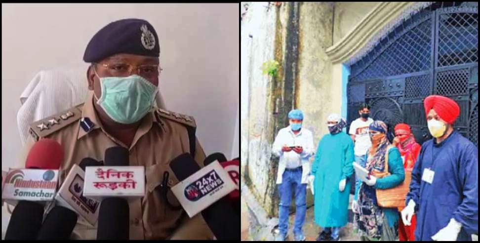 Uttarakhand Health Department team attacked: Villagers beat health department team in roorkee uttarakhand
