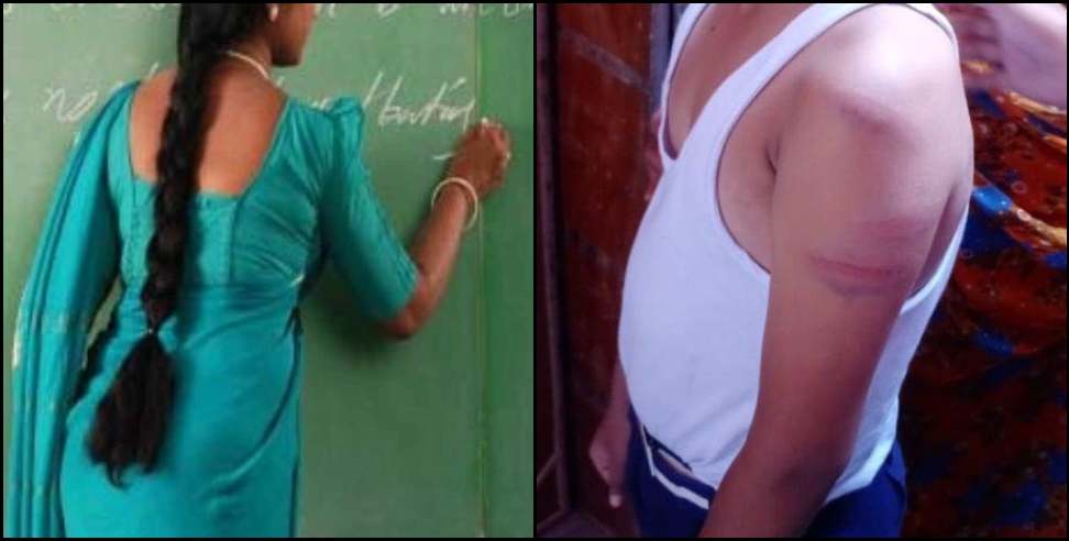 bageshwar women teacher beaten: Government Inter College Bageshwar Female Teacher Beaten Student