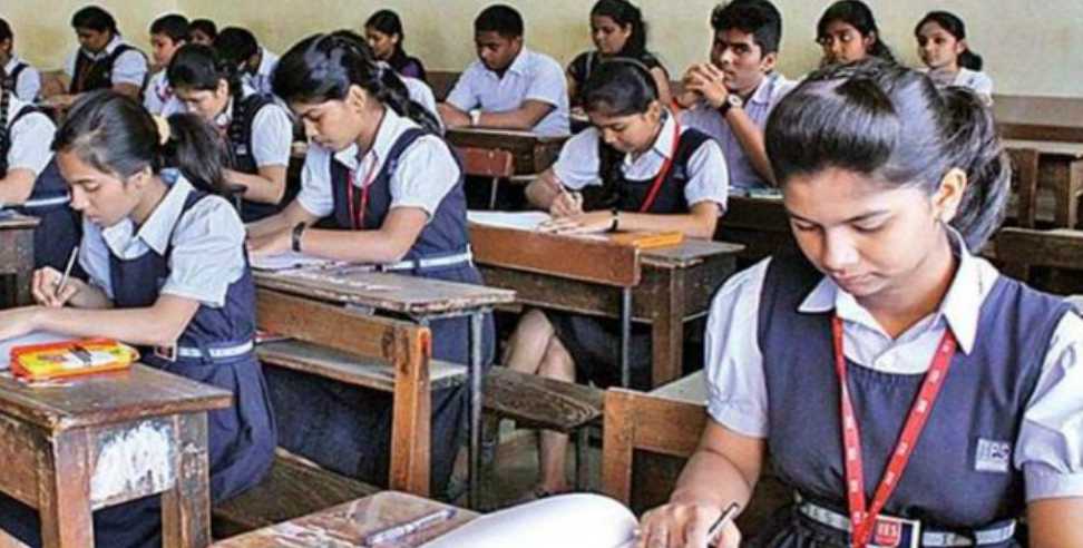 Uttarakhand board exam: Uttarakhand board math and science paper