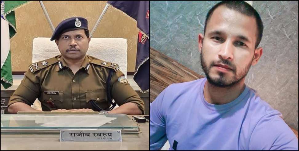 Dehradun social media case: Case Filed Over Objectionable Social Media Post Against IG Garhwal