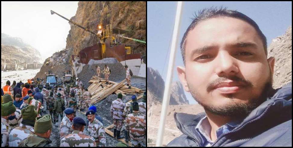 Chamoli Disaster: Bageshwar deepak died in chamoli apda