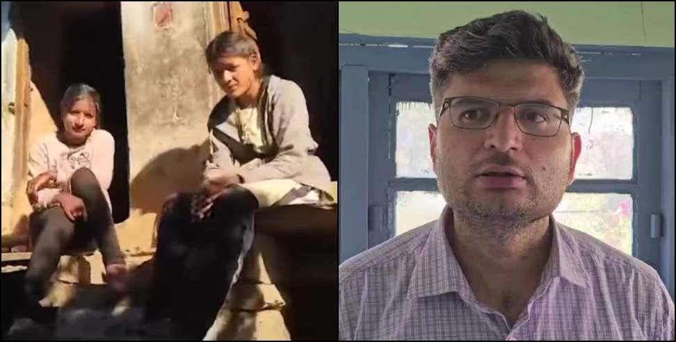 scholarship to orphan children: Khainuri siblings to get Rs 8000 monthly scholarship