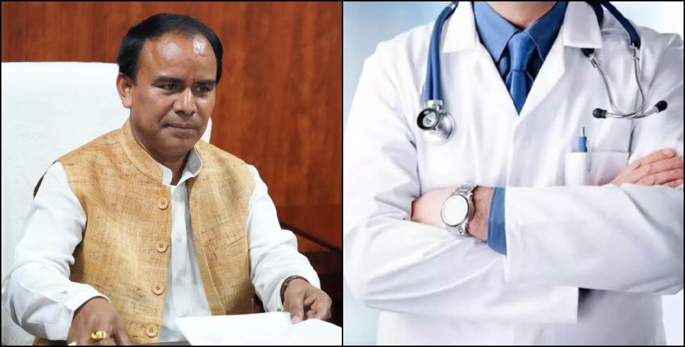 Uttarakhand health crisis: 9 doctors and nurses absent from Bageshwar for a year