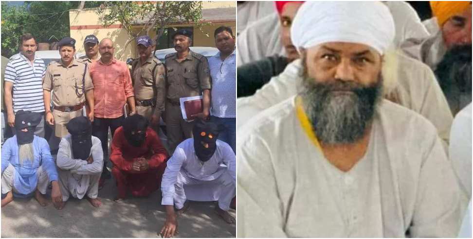 four accused arrested: Police Arrest 4 Accused in Tarsem Singh Murder Case