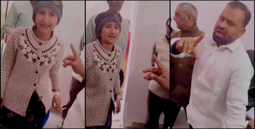 रुड़की डॉक्टर मामला: Private Hospital Doctor Misconduct with Female Patient in Roorkee