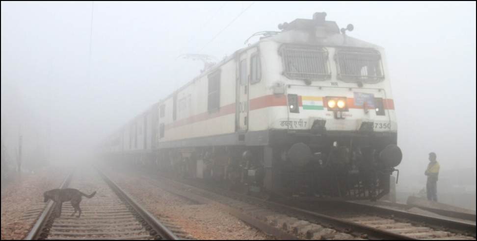 Trains Canceled Due To Fog: Many Trains Canceled Due To Fog in Uttarakhand