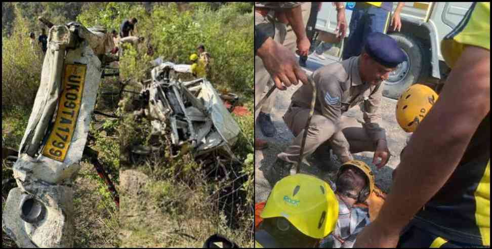 Tehri Garhwal Max accident: Max falls into ditch in Tehri Garhwal 8 people death