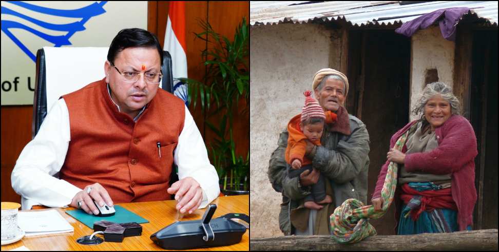 Old age pension increased: Old age pension increased by Rs 300