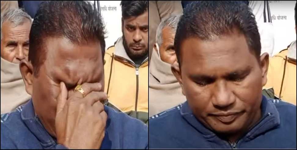 MLA Deshraj Karnwal : MLA Deshraj Karnwal Crying for not getting ticket
