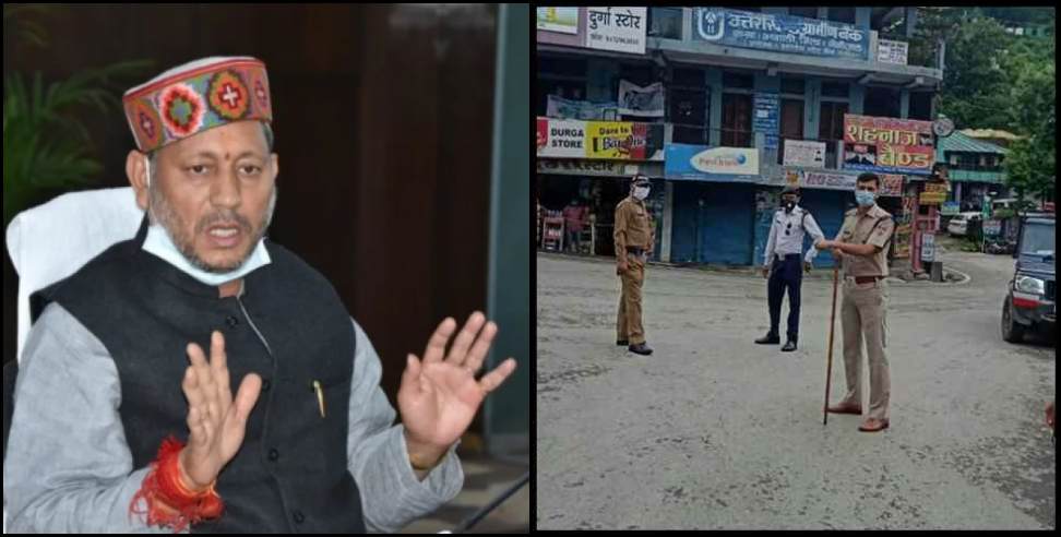 Uttarakhand Curfew: Curfew guidelines issued in Uttarakhand on June 28