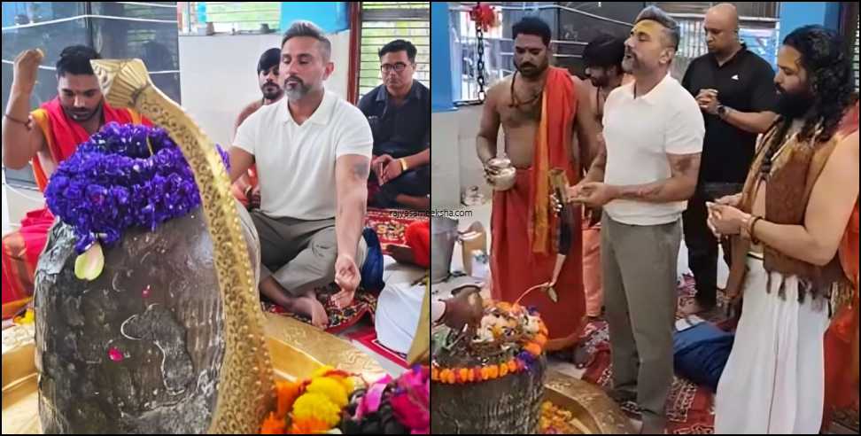 Honey Singh in Haridwar: Neeleshwar Mahadev where Honey Singh gave up his addiction