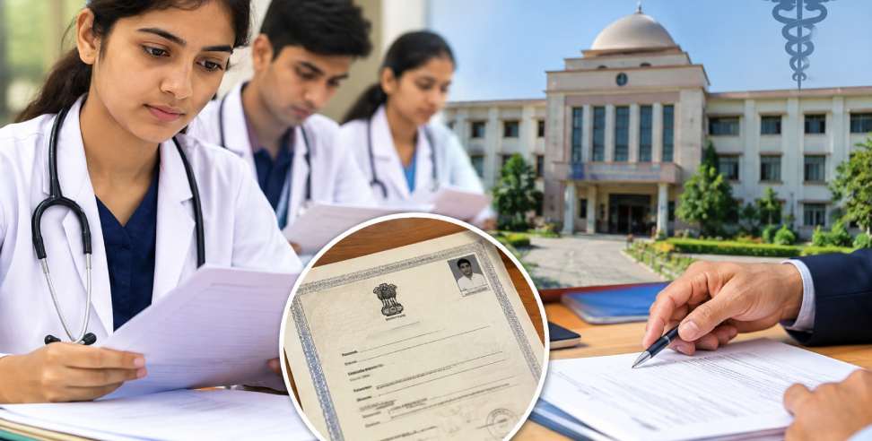 Uttarakhand MBBS Admission: MBBS Admission SC-ST Certificates of 8 Candidates Under Scrutiny