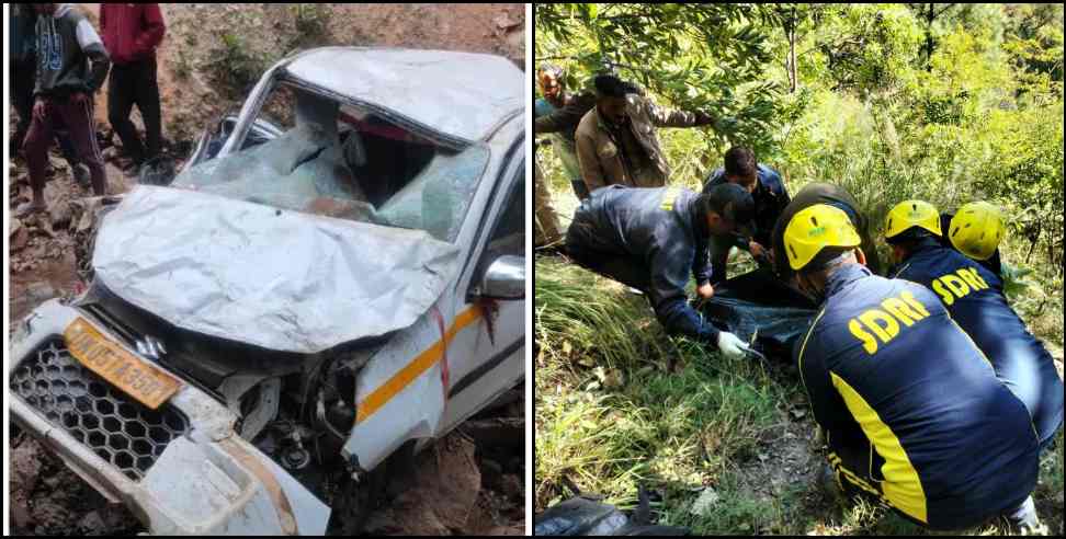 pithoragarh car hadsa: Car fell into deep ditch in Pithoragarh