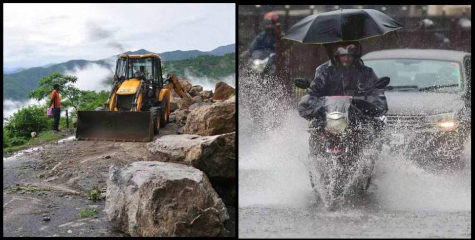 Uttarakhand Weather: Orange alert for heavy rain in 7 districts of Uttarakhand